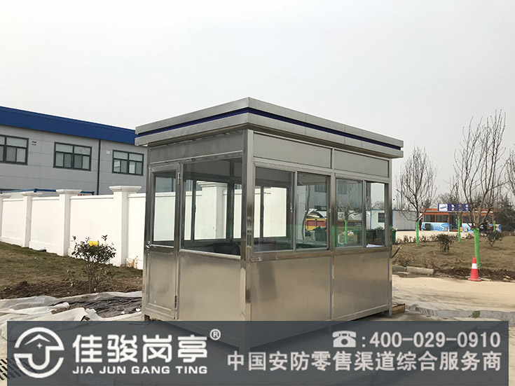 點擊查看詳細信息<br>標題：不銹鋼崗亭 閱讀次數：